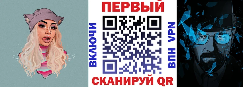 АМФ Розовый  как найти закладки  Елец 
