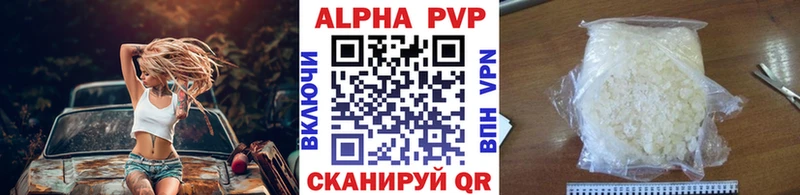 mega зеркало  Елец  A-PVP кристаллы  продажа наркотиков 