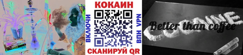 КОКАИН Колумбийский  Елец 