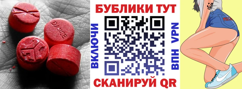 ЭКСТАЗИ DUBAI  Елец 