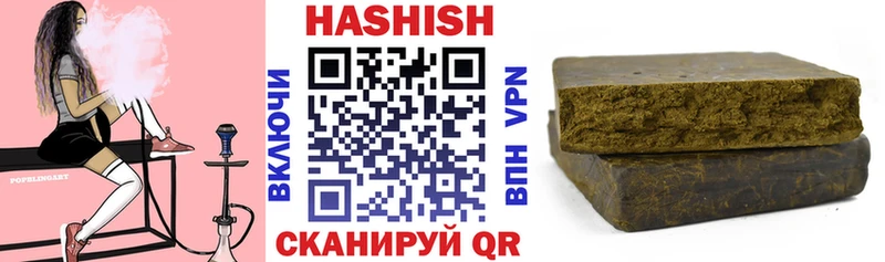 Гашиш гашик  продажа наркотиков  Елец 
