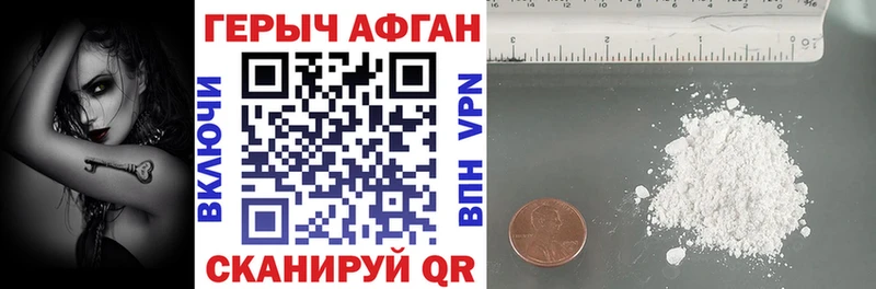 Героин хмурый MEGA маркетплейс Елец