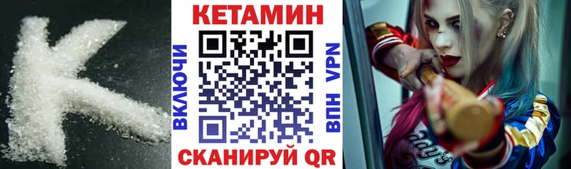 Кетамин ketamine  продажа наркотиков  kraken ТОР  Елец 