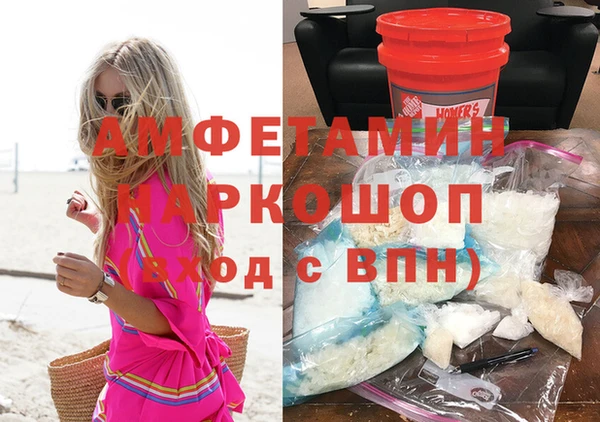 кристаллы Алексин