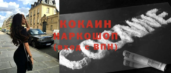 кристаллы Алексин