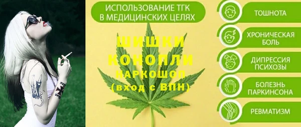 кристаллы Алексин