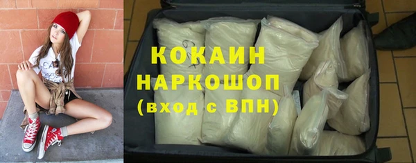 кокаин VHQ Алексеевка