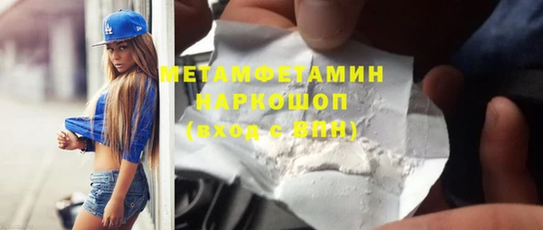 кокаин VHQ Алексеевка
