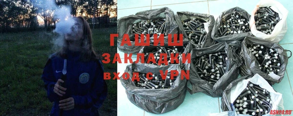 кристаллы Алексин