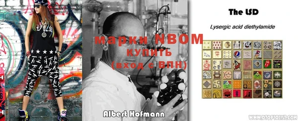 кокаин VHQ Алексеевка