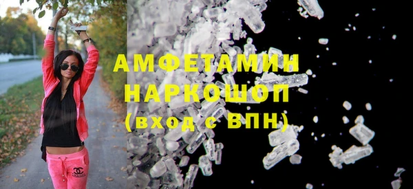 кристаллы Алексин