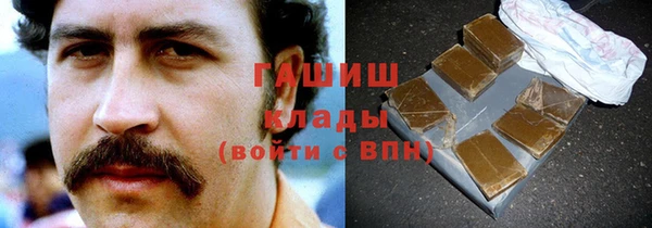 кокаин VHQ Алексеевка