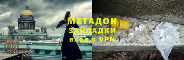 кристаллы Алексин