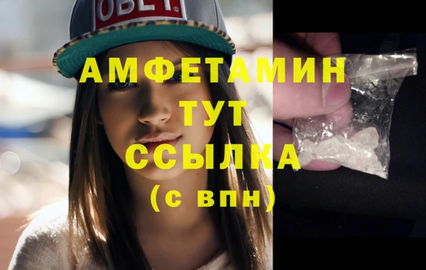 кристаллы Алексин