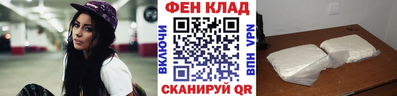 Метамфетамин Methamphetamine  MEGA как зайти  Елец 